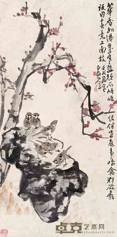 王震 梅雀争春图 镜心 101×55cm
